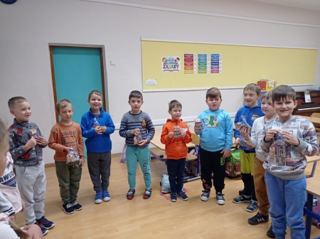 Dzień Chłopaka - 31.09.2025 r.